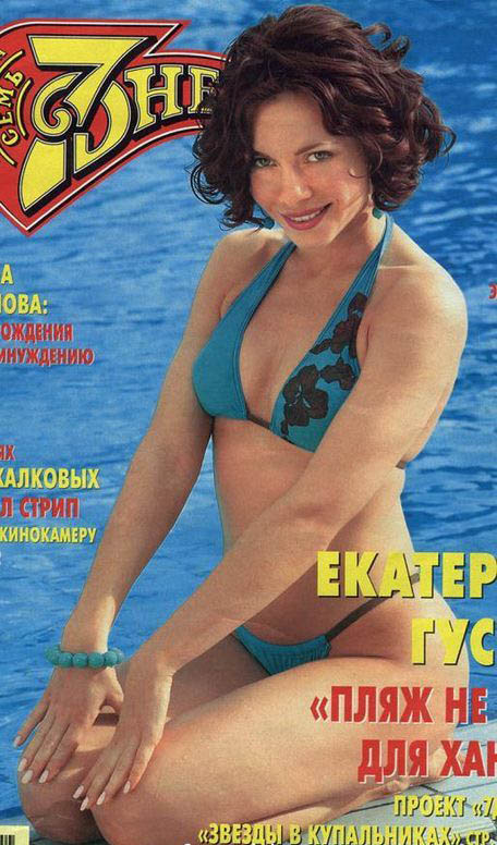 Екатерина Гусева голая. Фото - 5