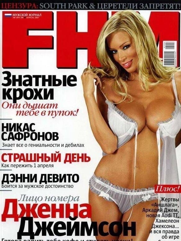 Jenna Jameson Nackt. Foto - 4